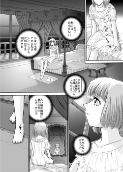 Page 14 of BehindMoon Recycle 2