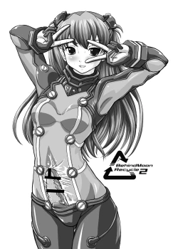 Page 3 of BehindMoon Recycle 2