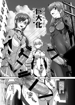 Page 8 of BehindMoon Recycle 2