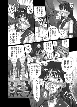 Page 17 of IRIE YAMAZAKI "Sailor Moon" Anal & Scatolo Sakuhinshuu Ver. 1