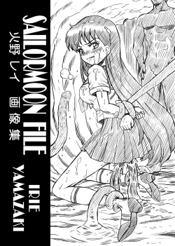 Page 35 of IRIE YAMAZAKI "Sailor Moon" Anal & Scatolo Sakuhinshuu Ver. 1