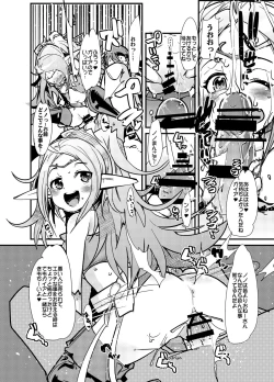 Page 37 of Fire Loveblem