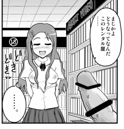 Page 31 of 生イキ!