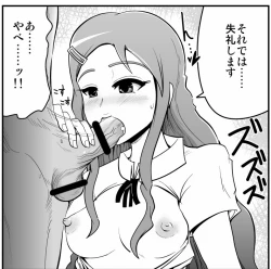 Page 36 of 生イキ!