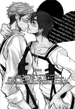 Page 10 of Eren-tyan seme makuri! Jean uke ositemairu!