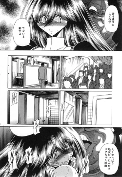 Page 144 of COMIC MUJIN 2006-12