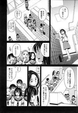 Page 166 of COMIC MUJIN 2006-12