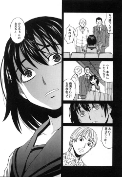 Page 169 of COMIC MUJIN 2006-12