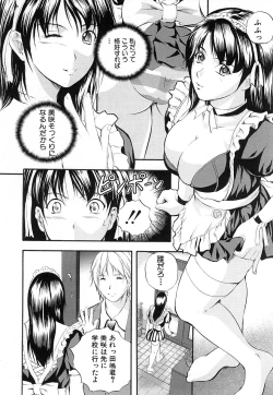 Page 16 of COMIC MUJIN 2006-12