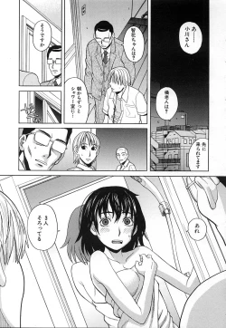 Page 171 of COMIC MUJIN 2006-12