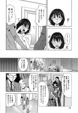 Page 172 of COMIC MUJIN 2006-12