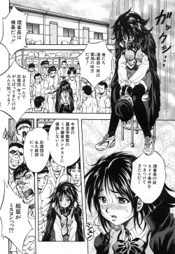 Page 203 of COMIC MUJIN 2006-12