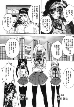 Page 204 of COMIC MUJIN 2006-12