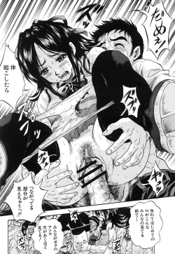 Page 231 of COMIC MUJIN 2006-12