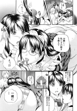 Page 23 of COMIC MUJIN 2006-12