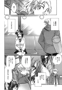 Page 240 of COMIC MUJIN 2006-12