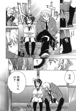 Page 242 of COMIC MUJIN 2006-12