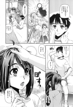 Page 294 of COMIC MUJIN 2006-12