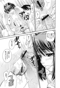 Page 303 of COMIC MUJIN 2006-12