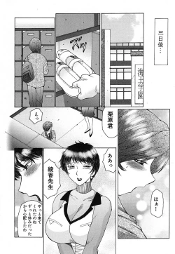 Page 326 of COMIC MUJIN 2006-12