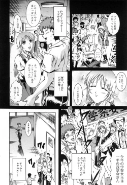 Page 344 of COMIC MUJIN 2006-12