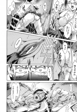 Page 352 of COMIC MUJIN 2006-12