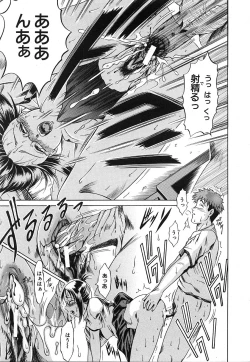 Page 355 of COMIC MUJIN 2006-12