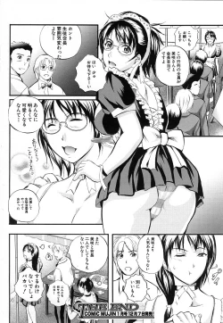 Page 38 of COMIC MUJIN 2006-12