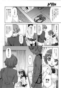 Page 404 of COMIC MUJIN 2006-12