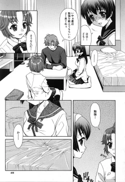 Page 405 of COMIC MUJIN 2006-12