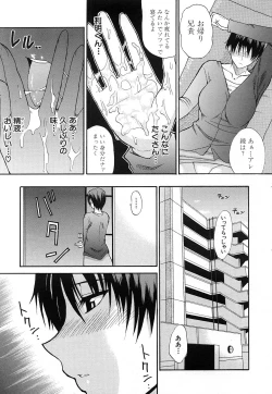 Page 457 of COMIC MUJIN 2006-12