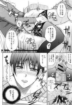 Page 472 of COMIC MUJIN 2006-12