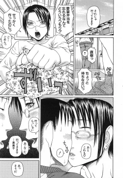 Page 503 of COMIC MUJIN 2006-12