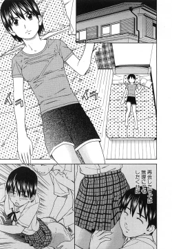 Page 511 of COMIC MUJIN 2006-12