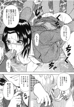 Page 562 of COMIC MUJIN 2006-12