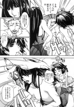 Page 581 of COMIC MUJIN 2006-12