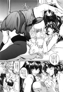 Page 593 of COMIC MUJIN 2006-12