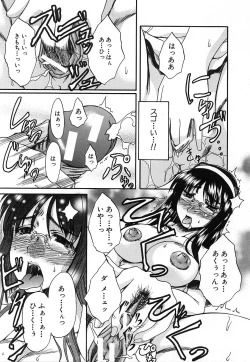 Page 623 of COMIC MUJIN 2006-12