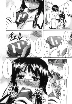 Page 626 of COMIC MUJIN 2006-12