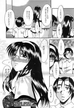 Page 641 of COMIC MUJIN 2006-12