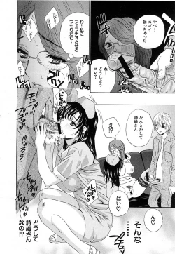 Page 84 of COMIC MUJIN 2006-12