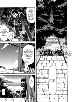 Page 27 of Chichi Miko! Inran Otome Zoushi Ch. 1-4