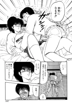 Page 190 of Koi wa Miracle! v02