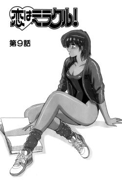 Page 275 of Koi wa Miracle! v02