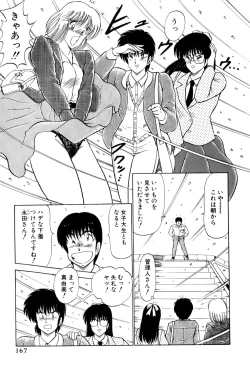Page 405 of Koi wa Miracle! v02
