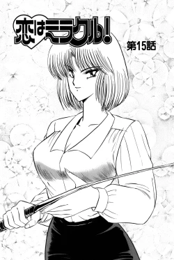 Page 435 of Koi wa Miracle! v02