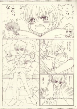 Page 15 of R.O.D Read or Draw