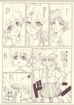 Page 4 of R.O.D Read or Draw