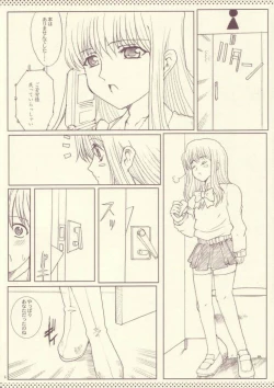 Page 6 of R.O.D Read or Draw