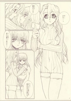 Page 7 of R.O.D Read or Draw